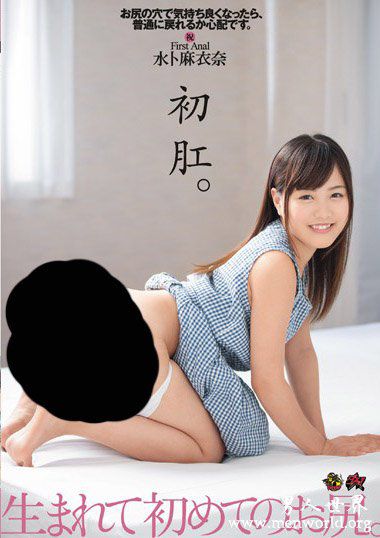 DASD493资料简水卜麻衣奈2019最新作品番号封面水卜麻衣奈作品大全