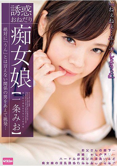 MDTM474资料简一条一條美緒2019最新作品番号封面一条一條美緒作品大全