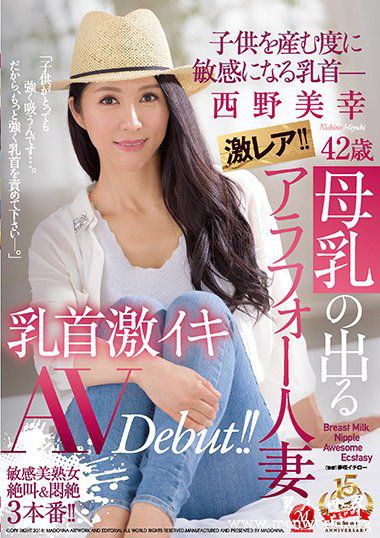 YSN474资料简西野美幸2019最新作品番号封面及作品番号大全