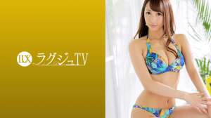 志田夏美25歳着物屋番号259LUXU1004