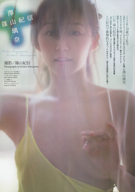 日本美女模特缮搅奈性感比基尼写真