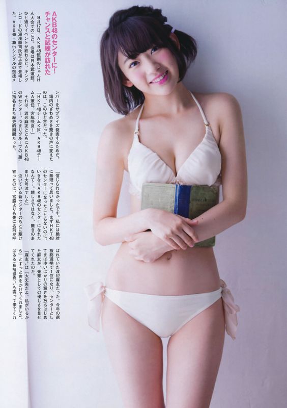 日本美女模特摄影写真图片合集