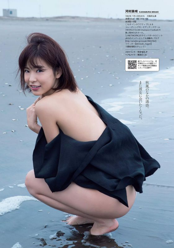 日本短裙美女河村美D清纯街拍大片