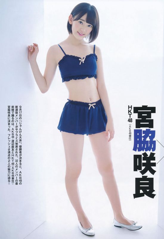 日本美女模特摄影写真图片合集