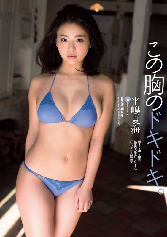 日本美女歌手平岛夏海私拍图片合辑