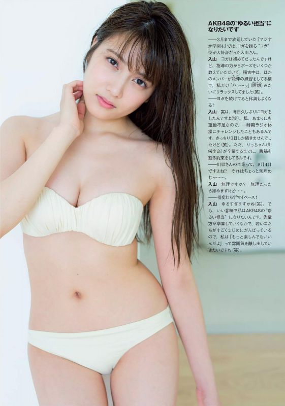 比基尼美女入山杏奈出道写真精选图片