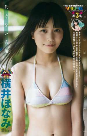 日本90后小美女横井ほなみ养眼美图欣赏