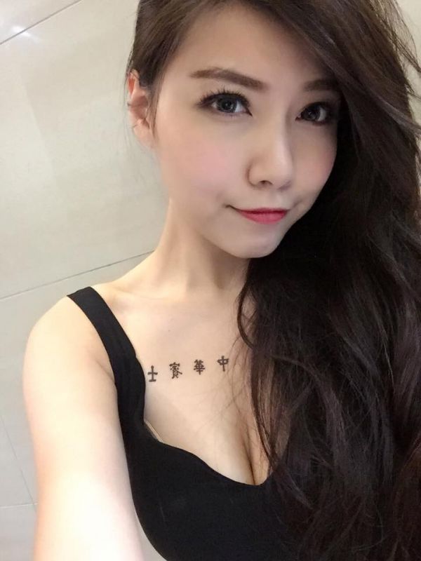 台湾美女模特杨昀蓁Nicole自拍图片合辑