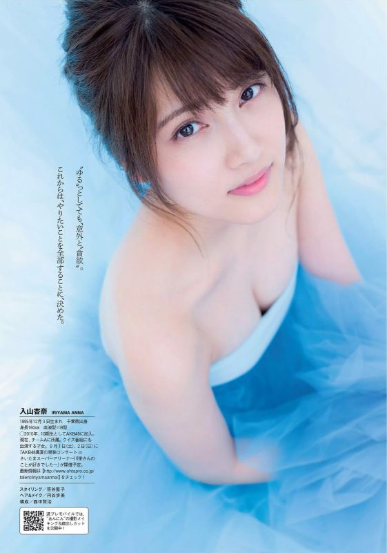 比基尼美女入山杏奈出道写真精选图片