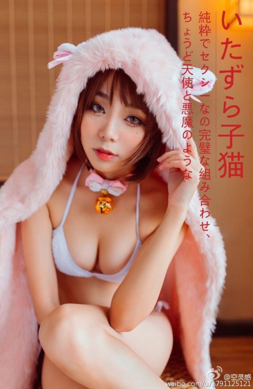 Coser美女空灵惑微博养眼写真图片