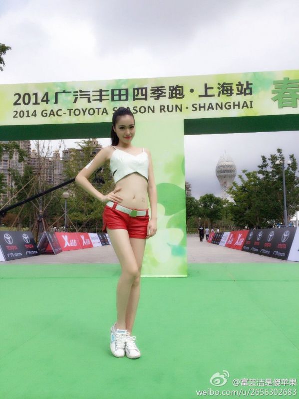 大长腿模特美女富芸洁Apple2017ChinaJoy三七互娱SG