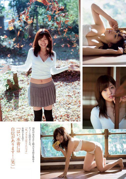 日本写真偶像大泽玲美性感写真图片合集