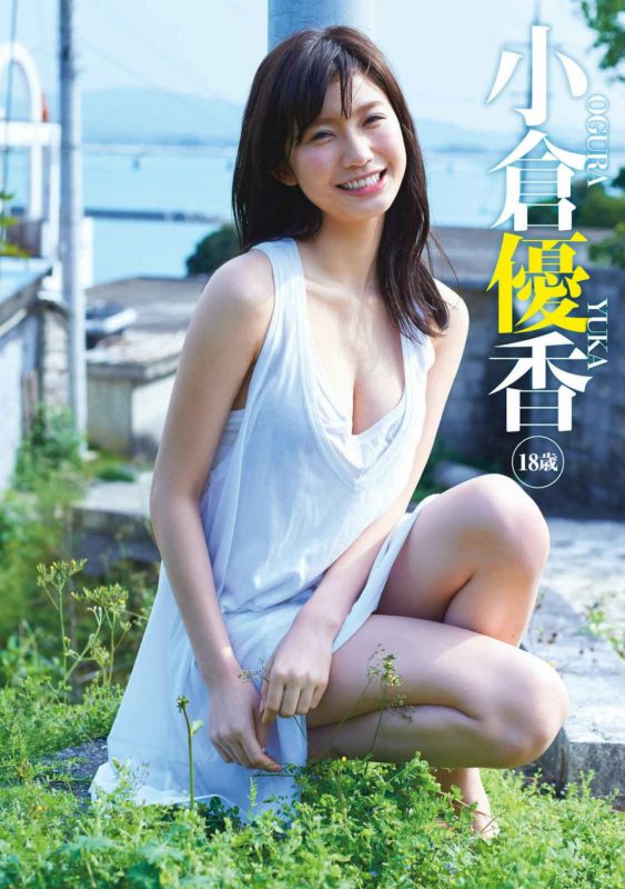 日本美女小仓优香比基尼写真丰满诱人