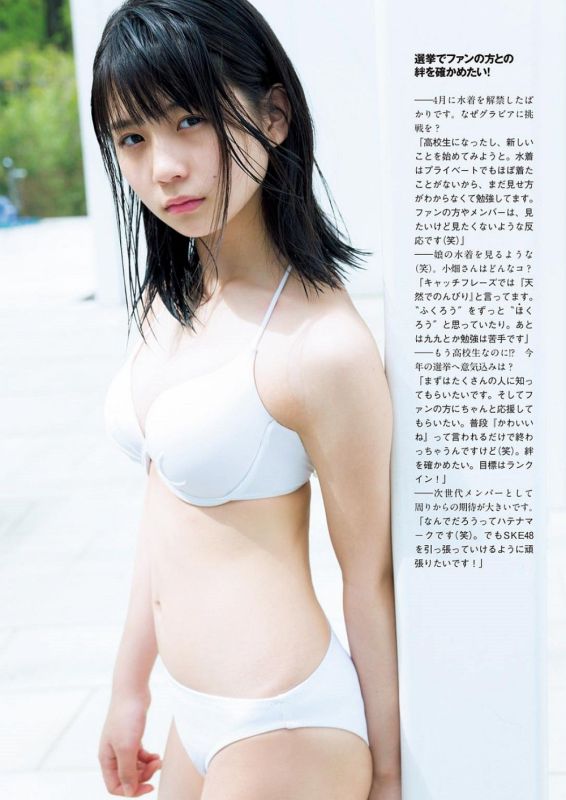 日本美女小x优奈泳衣写真湿身迷人