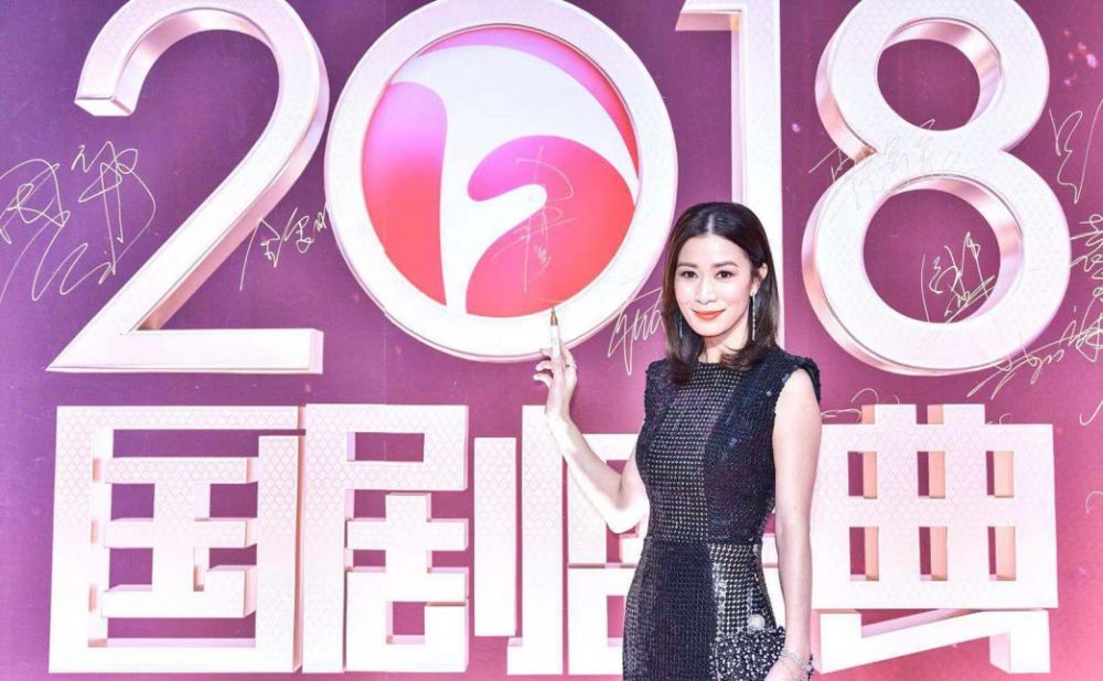 熟女气质明星佘诗曼靓丽现场香艳御姐图片