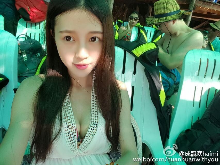 美女主播成靓欢微博写真图片长腿迷人