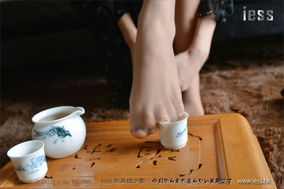 小C《请茶》