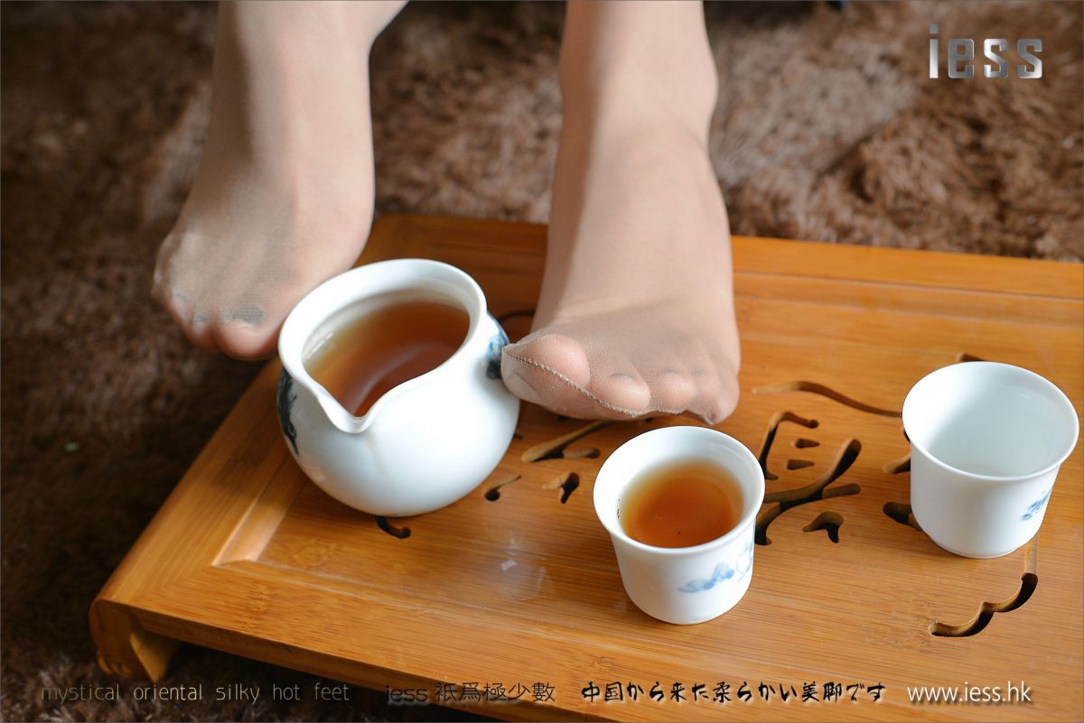 小C《请茶》