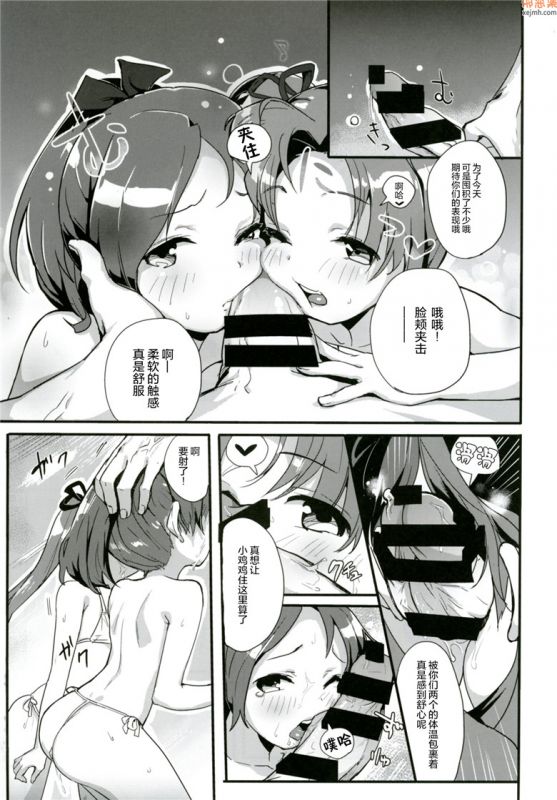 无翼鸟漫画全集