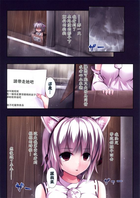 邪恶少女漫画