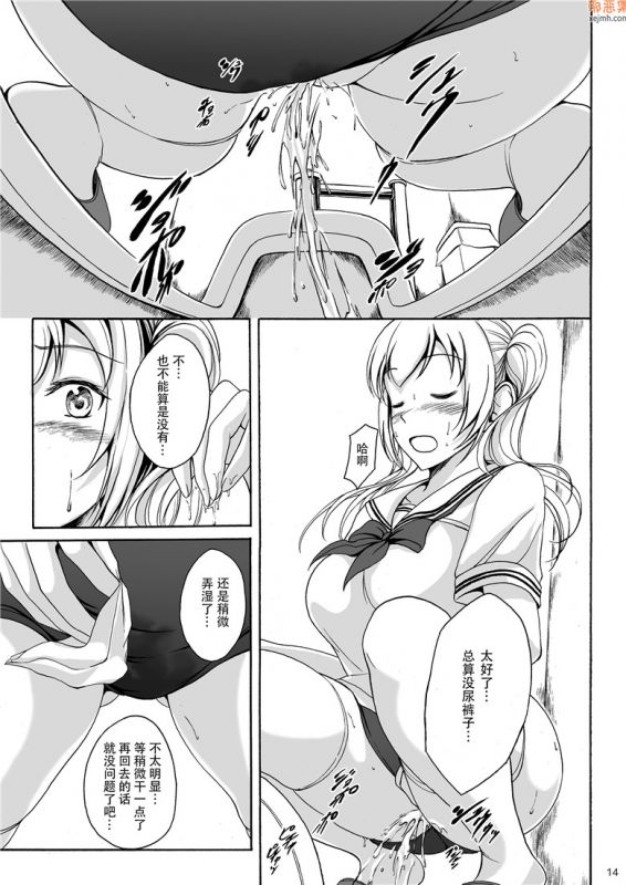 无翼鸟漫画全集