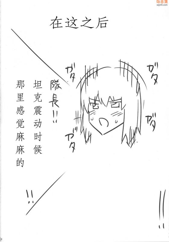 无翼鸟漫画全集