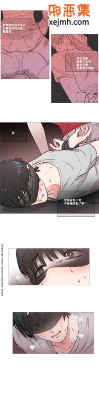 无翼鸟邪恶少女漫画全集