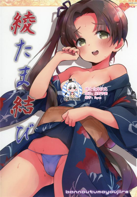 无翼鸟漫画全集