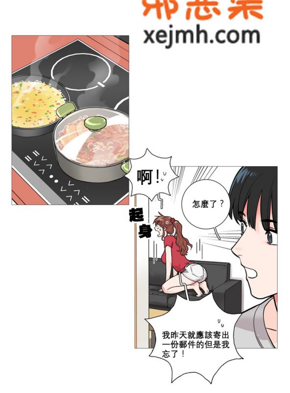 无翼鸟邪恶少女漫画全集