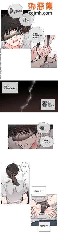 无翼鸟邪恶少女漫画全集