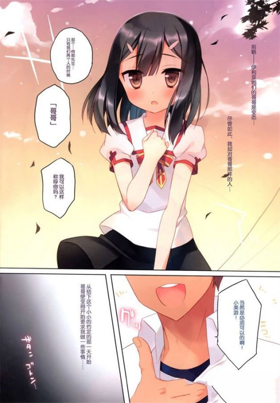 邪恶少女漫画