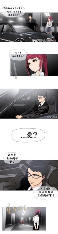 2204号房的情况漫画卞赤鲤