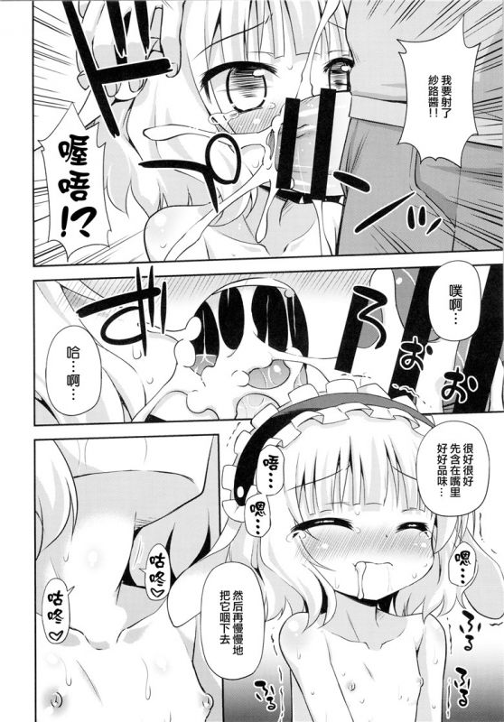 兔子h漫画本子