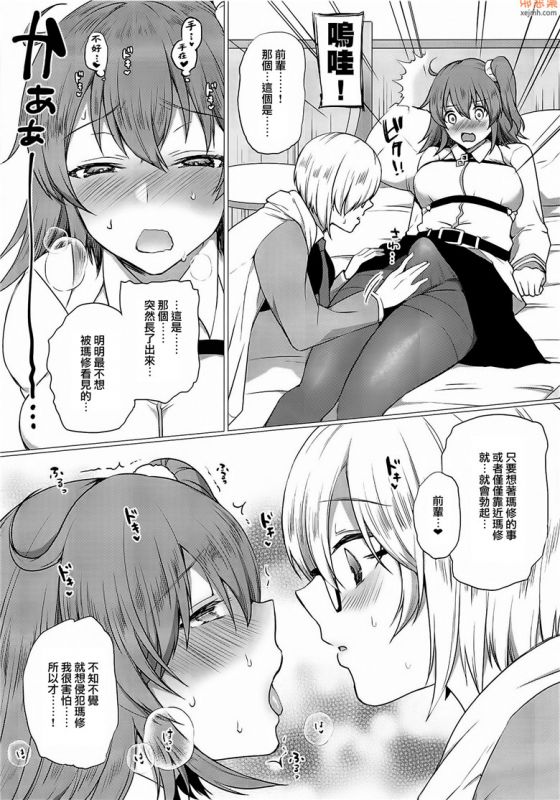 无翼鸟漫画全集