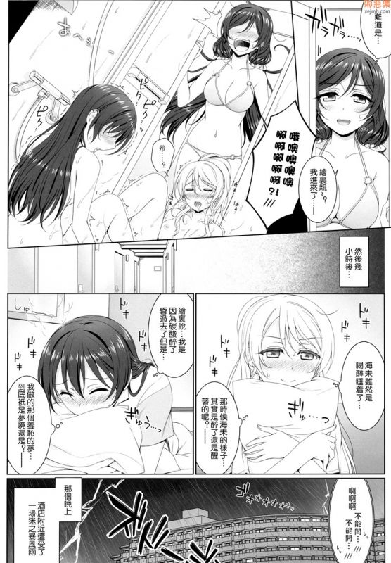 无翼鸟漫画全集