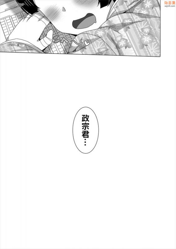 无翼鸟漫画全集