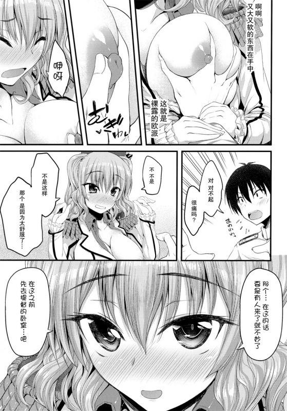 不知火舞邪恶少女漫画美少女死神还我h之魂