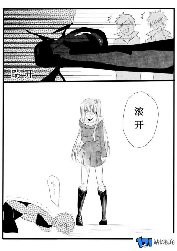 邪恶少女漫画寸段网