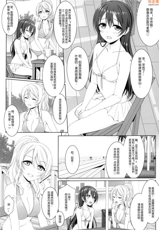 无翼鸟漫画全集