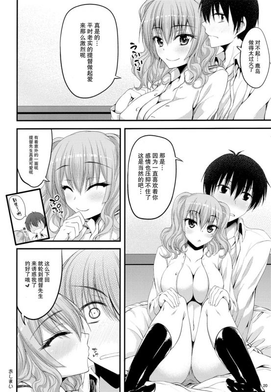 不知火舞邪恶少女漫画美少女死神还我h之魂