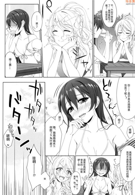 无翼鸟漫画全集