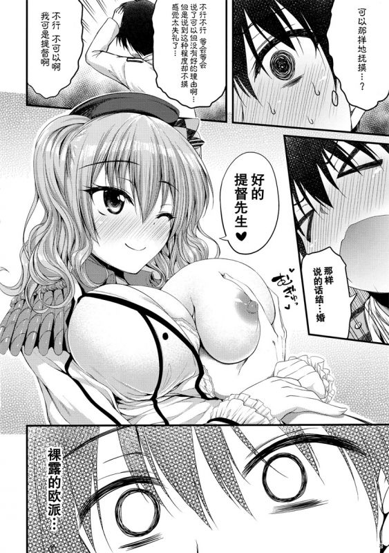 不知火舞邪恶少女漫画美少女死神还我h之魂