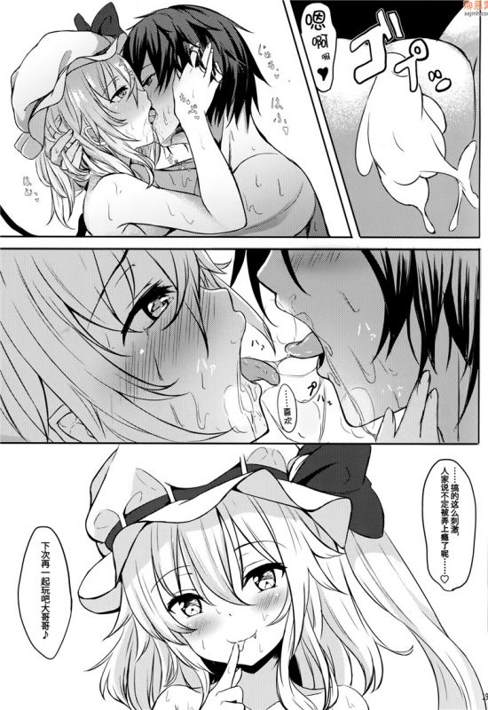 无翼鸟漫画全集