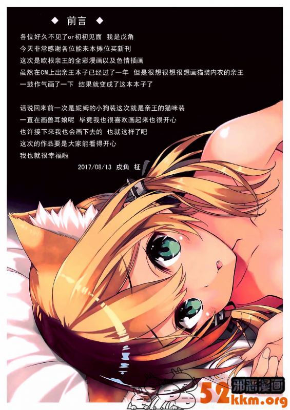 少女漫画大全之无翼乌全彩恋母浩君