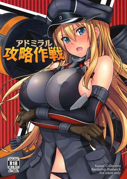 无翼之鸟全集漫画舰长1