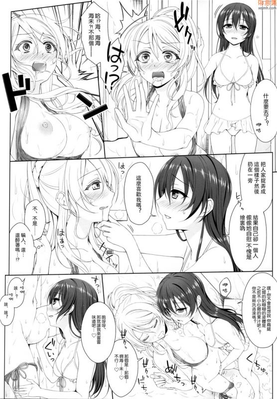 无翼鸟漫画全集