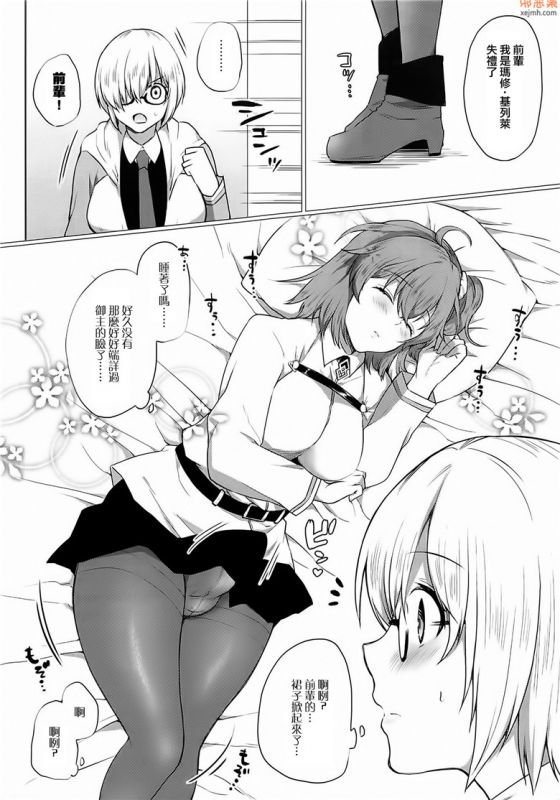 无翼鸟漫画全集