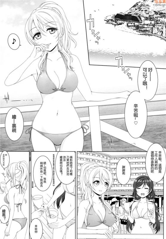 无翼鸟漫画全集