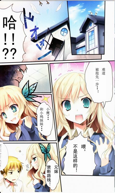 邪恶少女漫画