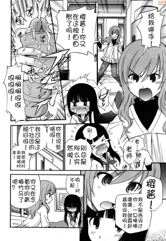 无翼鸟漫画全集